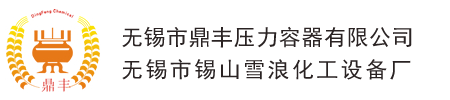 勵(lì)茨（上海）生物科技有限公司